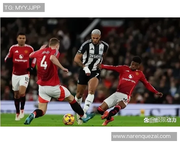 2017年曼联对纽卡的精彩比赛录像回顾与分析