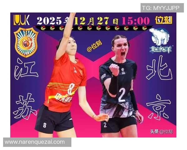 TVB直播女排赛中国队对阵荷兰队精彩对决引发球迷热议