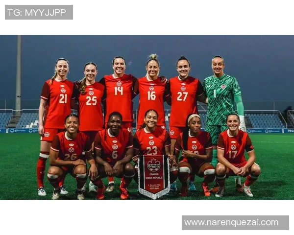 中国女足迎战加拿大队力争胜利展现拼搏精神与团队合作