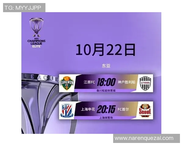 亚冠精彩对决申花迎战狮吼直播全程回顾与赛后分析