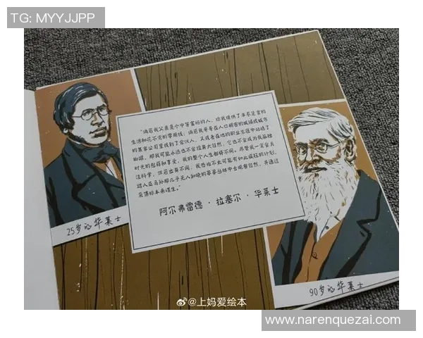 伊萨克的传奇人生与科学探索之路揭秘 伊萨克的传奇人生与科学探索之路揭秘