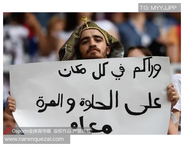 优酷直播沙特与埃及精彩对决全程回顾与分析