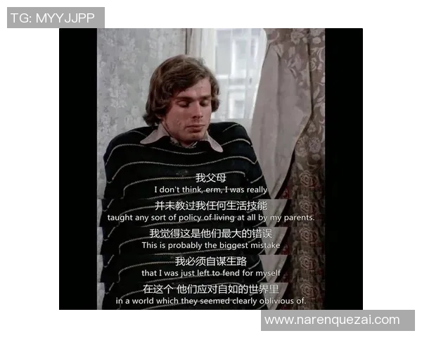 李添荣的奋斗之路：从平凡到卓越的成长故事与人生启示