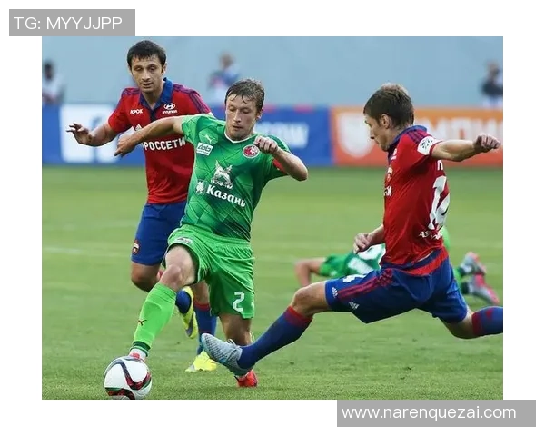 莫火车头与喀山的激烈对决展现足球魅力与团队精神的巅峰之战