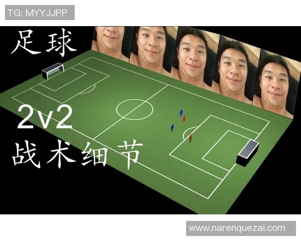 维也纳快速与流浪者的激烈对决揭示足球战术的魅力与挑战