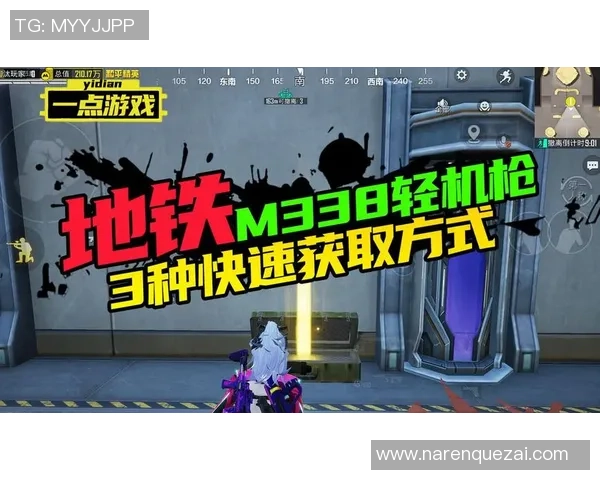 和平精英新手必看攻略全面解析助你快速提升游戏实力MBA