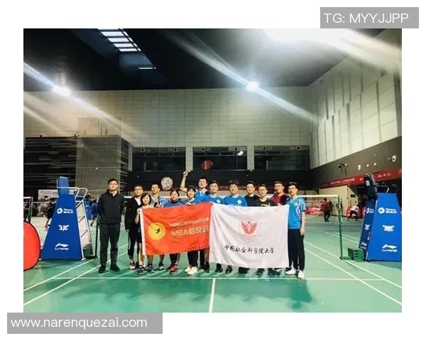 北京羽毛球队团队协作表现的数据分析与提升策略探讨MBA