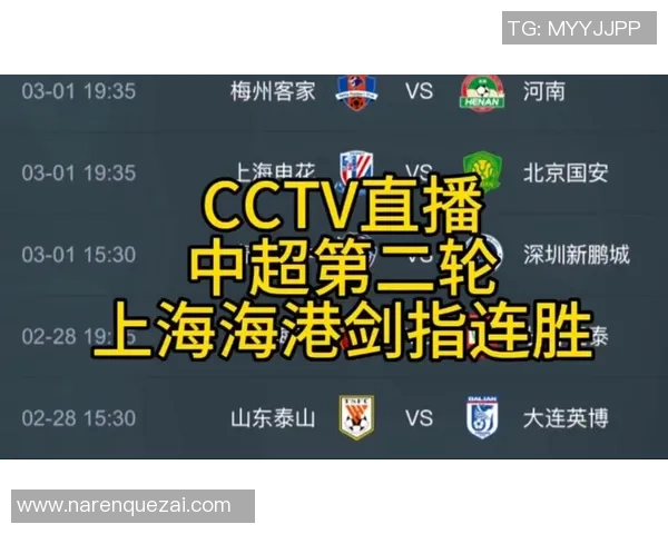 韩国与墨西哥激战在即CCTV5全程直播精彩赛事不容错过