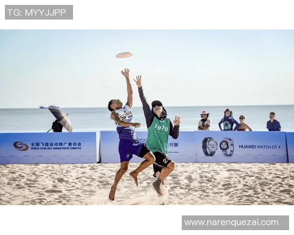 飞盘技术的深度剖析与杭州飞盘队的成长之路MBA