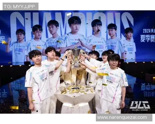 DOTA2战术解析：深入探讨BLG战队的防守与反击策略