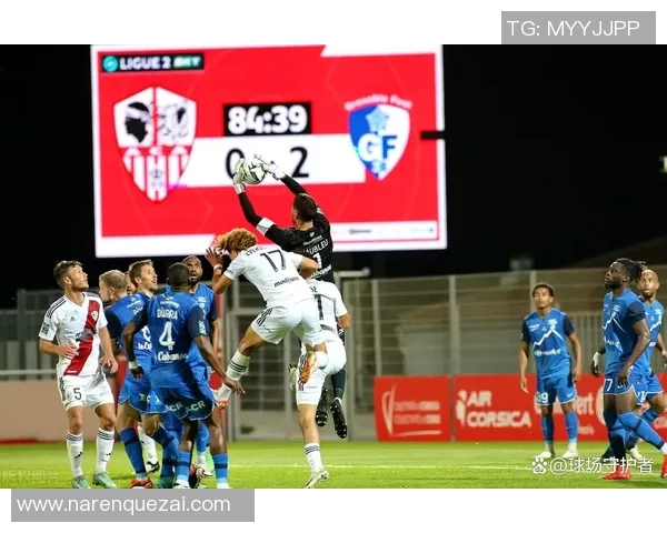 亚眠与格勒诺布激战正酣谁能在法乙赛场中笑到最后