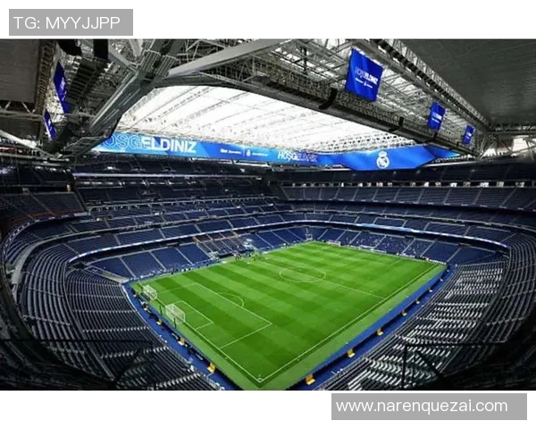 伯纳乌球场即将关闭进行翻修皇马欧冠主场迁至马竞主场