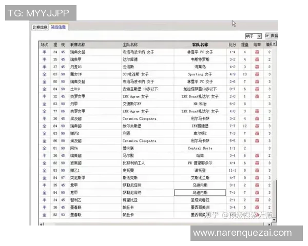 墨西哥与俄罗斯角球数对比分析及比赛策略探讨