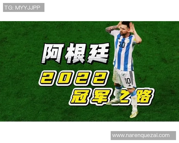 女足阿根廷与韩国激战正酣谁能在世界杯舞台上脱颖而出