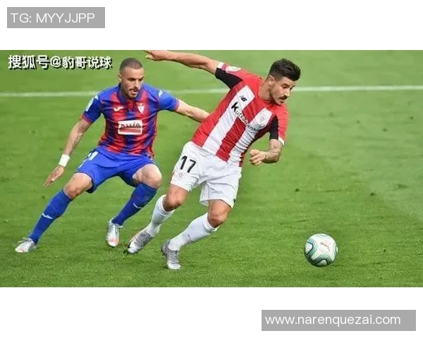 埃瓦尔与毕尔巴的精彩对决视频回顾与赛后分析