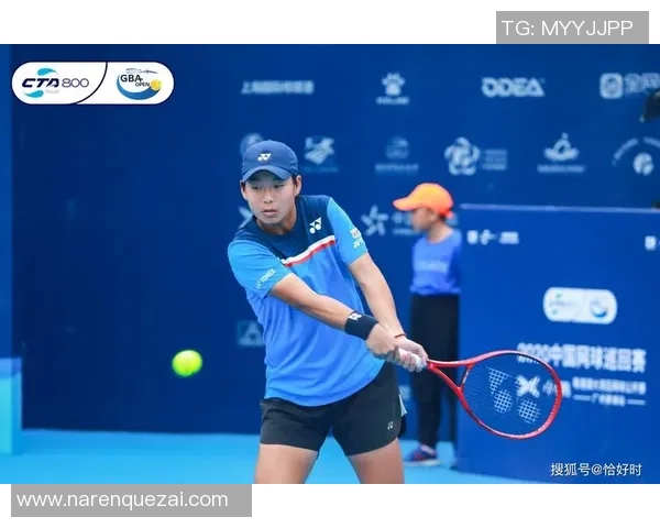 广州网球队荣登网球意识排行榜第三名展现强大实力与潜力MBA