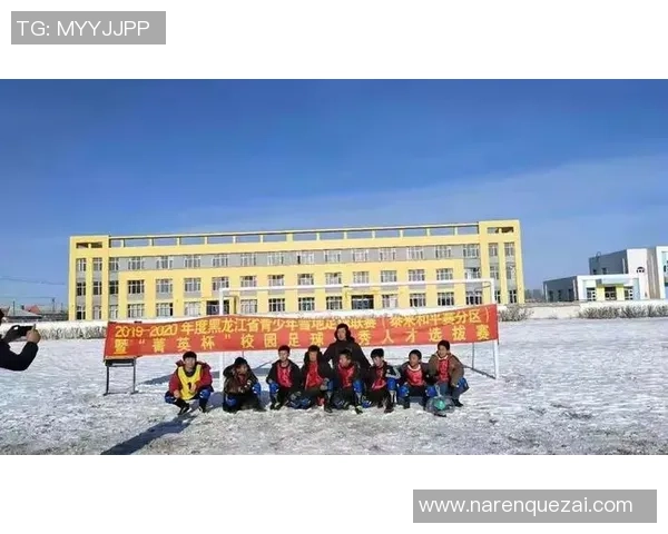 广州足球队在选拔赛中的心理素质分析与表现评估MBA