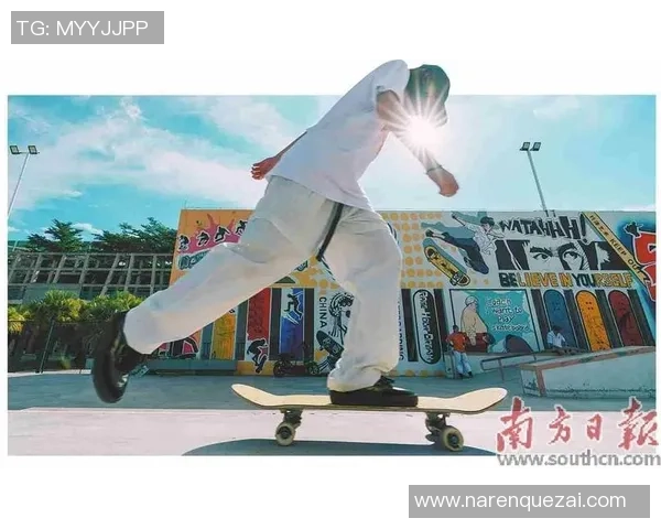 成都滑板队的节奏与文化碰撞探索滑板运动的热潮与未来发展 成都滑板队的节奏与文化碰撞探索滑板运动的热潮与未来发展