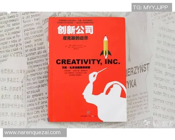 拉波尔特的传奇人生与科学探索之旅：从基础研究到前沿科技的启示