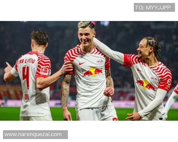 德甲激战莱红牛主场迎战纽伦堡争夺宝贵积分之战