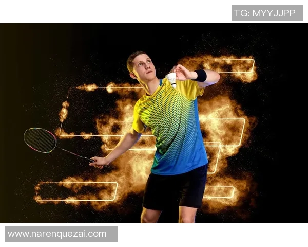 权威发布羽毛球战术实力榜单揭示顶尖选手的竞技策略与表现