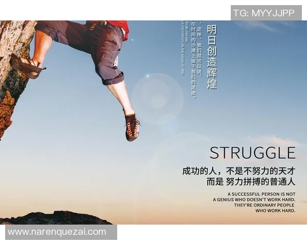 罗勇迎战武里南联全力争胜力争晋级之路再添精彩篇章