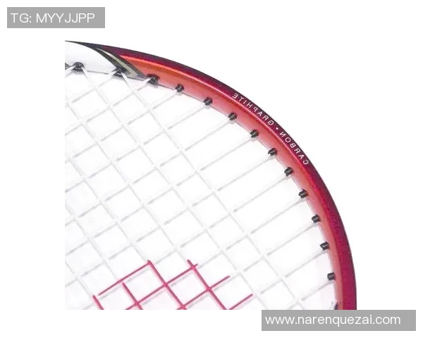 羽毛球装备选购指南：必备护具推荐与使用技巧分享