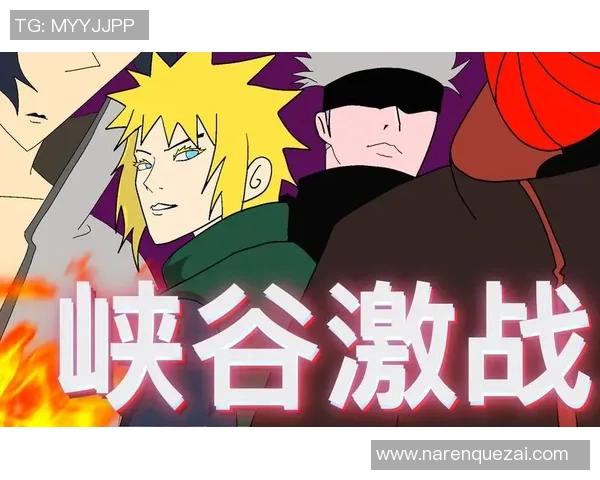 蒂华纳与托鲁卡激战在即谁将赢得这场精彩对决