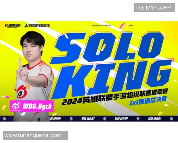 和平精英耐力排行榜揭晓EDG战队荣登第七名引发热议