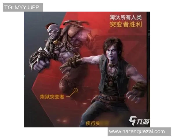 和平精英评论：TES在区域防守中的优势与不足分析