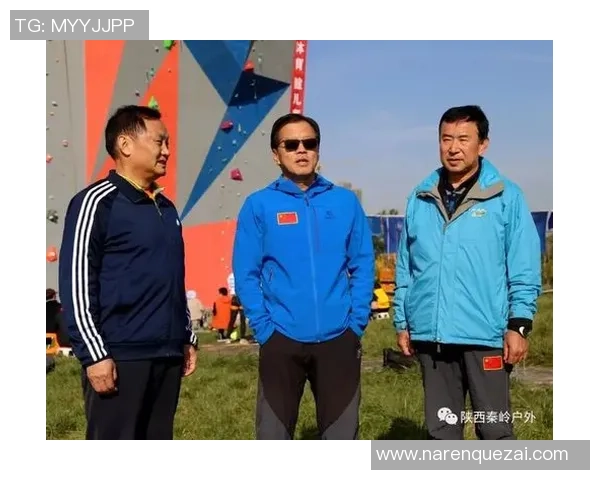 西安攀岩队心理素质分析及其对竞技表现的影响研究