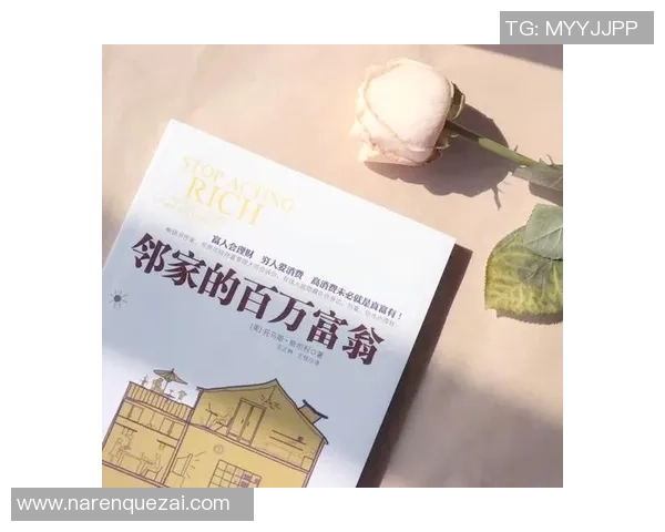 百万富翁与茨高的财富较量与人生哲学的深度对话
